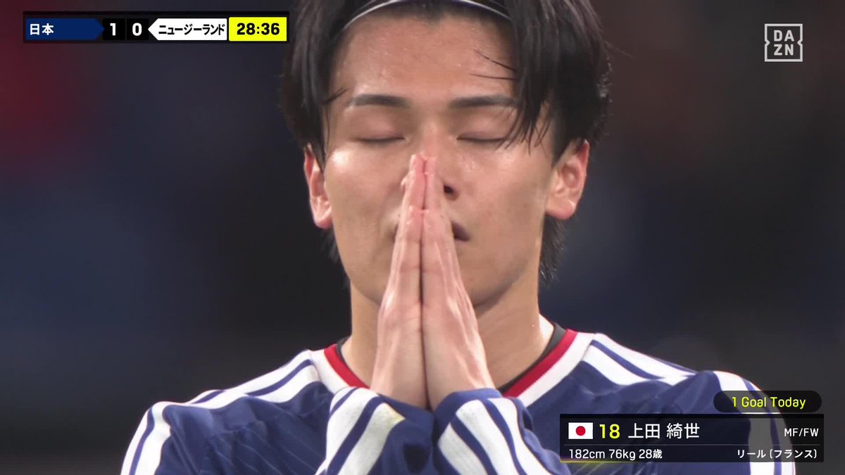 不動のエース🇯🇵 これぞストライカー こぼれ球を逃さず上田綺世が先制ゴール 🏆キリンカップサッカー2026 🆚日本×ニュージーランド #日本代表 #だったらDAZN
