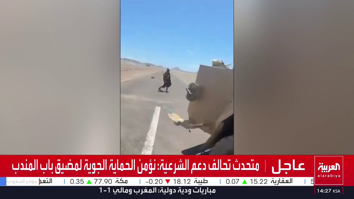 صور تظهر قطع القوات الحكومية للطريق بين ذوباب وباب المندب