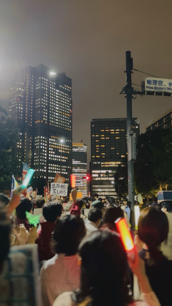 #官邸前緊急行動1005 当然ながらみんな米軍にも高市にも怒っていた