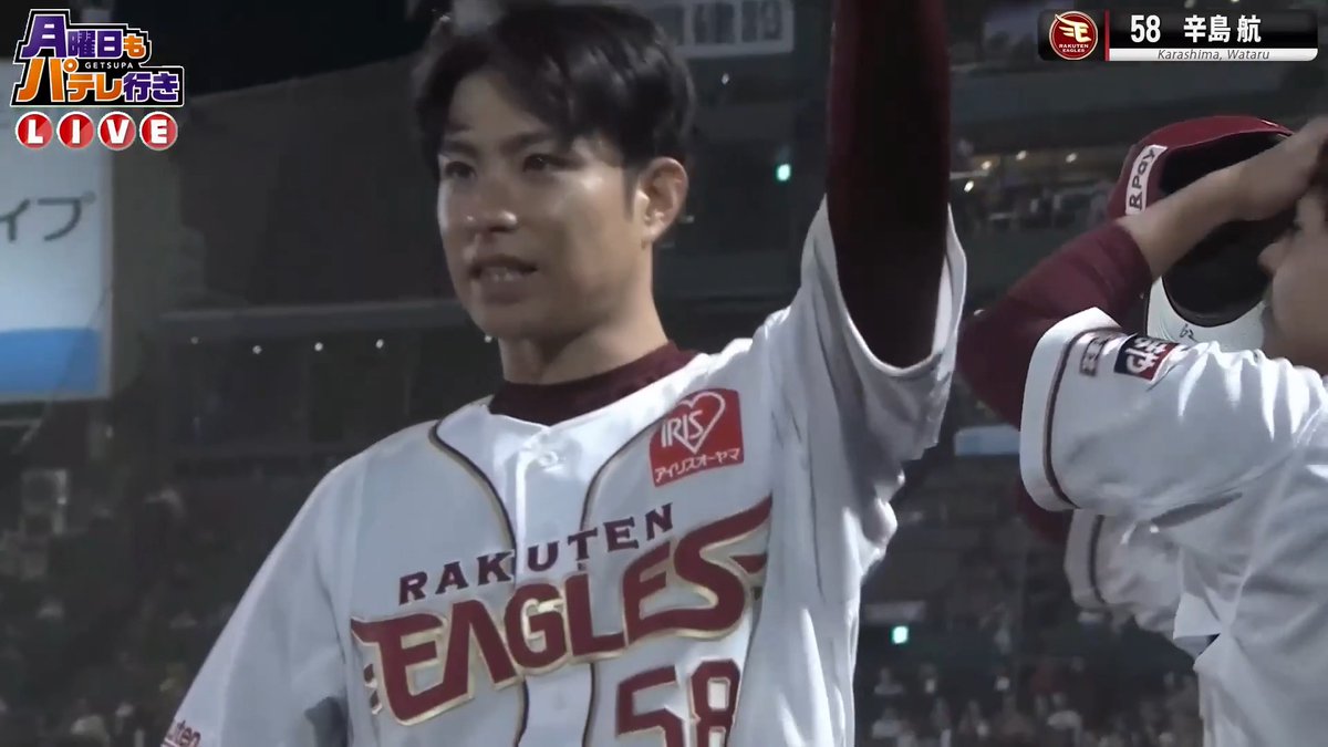 ／ #月曜日もパテレ行き⚾️ ただいま放送中‼️ ＼ 先日引退試合を迎えた東北楽天・辛島航投手との対戦の思い出をT-岡田さん＆中田翔さんが語る…💭 👇ライブ配信はこちら！