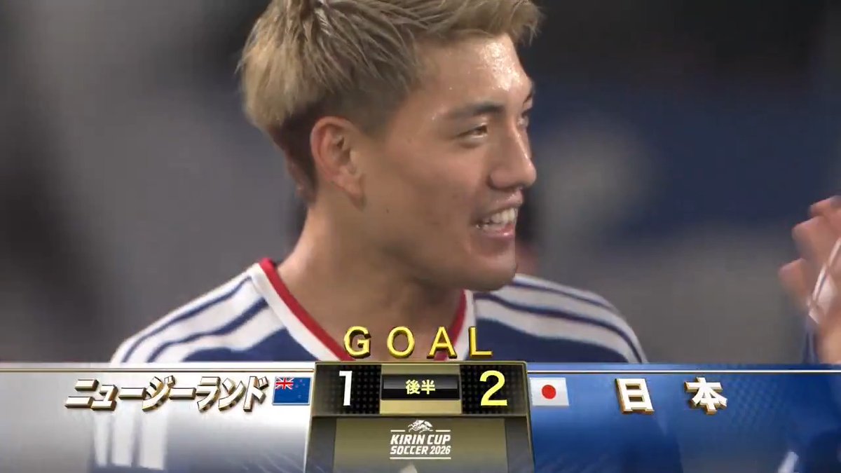 【速報】堂安律が値千金の勝ち越し弾🔥 🏆キリンカップサッカー2026 決勝 🇯🇵日本 vs ニュージーランド🇳🇿 / 後半途中出場の中村敬斗が 得意ゾーンから切り込み、クロス!! 絶妙な位置取りの堂安が押し込み、 日本が勝ち越し💥 \ 📺テレビ朝日系列地上波で生中継