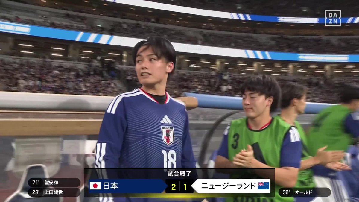 🇯🇵15年ぶりのキリンカップ優勝 ワールドカップ出場国のニュージーランドを撃破‼️ 🏆キリンカップサッカー2026 🆚日本×ニュージーランド #日本代表 #だったらDAZN