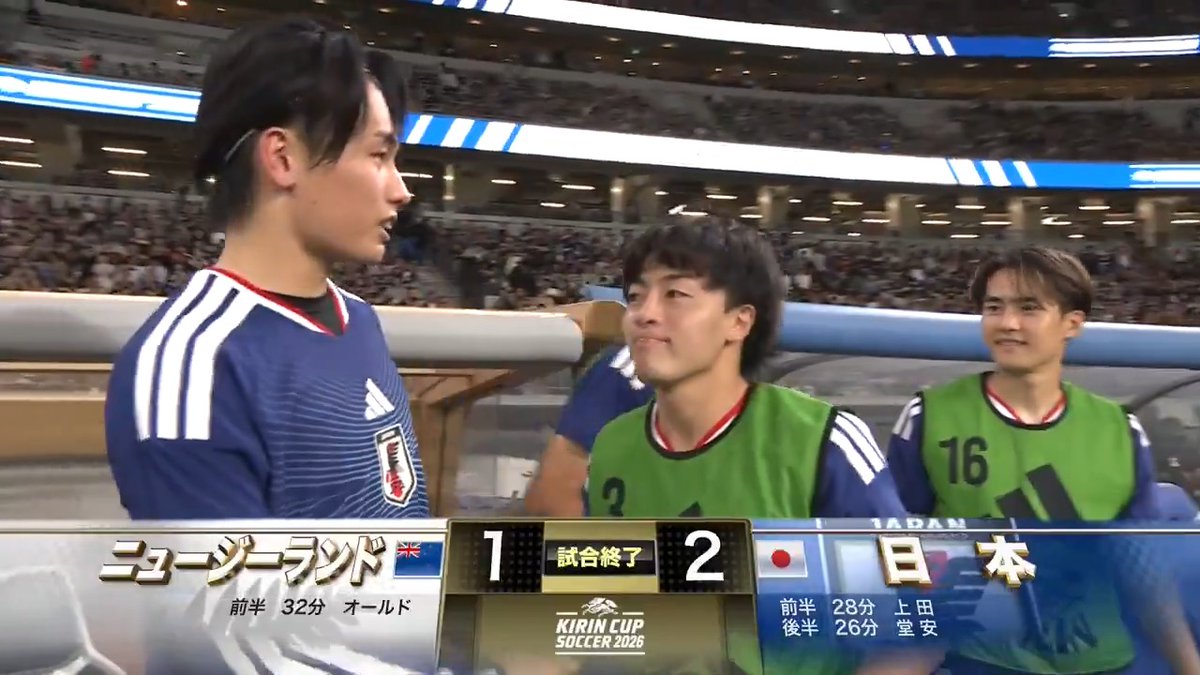 2-1ã§è©ŠåçµäºïŒð¯ðµð¥ SAMURAI BLUEããããªã³ã«ãããµãã«ãŒ2026ãåªåãæ±ºããŸããðâš ðããªã³ã«ãããµãã«ãŒ2026 ð¯ðµ#SAMURAIBLUE vs ãã¥ãŒãžãŒã©ã³ã代衚ð³ð¿ ðºãã¬ãææ¥ç³»åå
šåœãããçäžç¶ ð±TVerã©ã€ãé
ä¿¡ ð±ABEMAã©ã€ãé
ä¿¡ ð±DAZNã©ã€ãé
ä¿¡ #ãµãã«ãŒæ¥æ¬ä»£è¡š