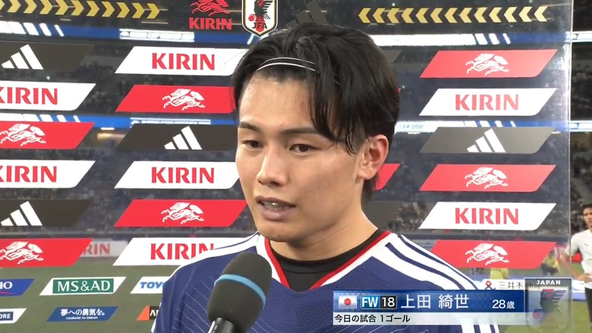 4連戦で4ゴール⚽ 先制ゴールを決めた上田綺世の試合後インタビュー🎙 🏆キリンカップサッカー2026 🇯🇵#SAMURAIBLUE vs ニュージーランド代表🇳🇿 📺テレビ朝日系列全国ネット生中継 📱TVerライブ配信 📱ABEMAライブ配信 📱DAZNライブ配信 #サッカー日本代表