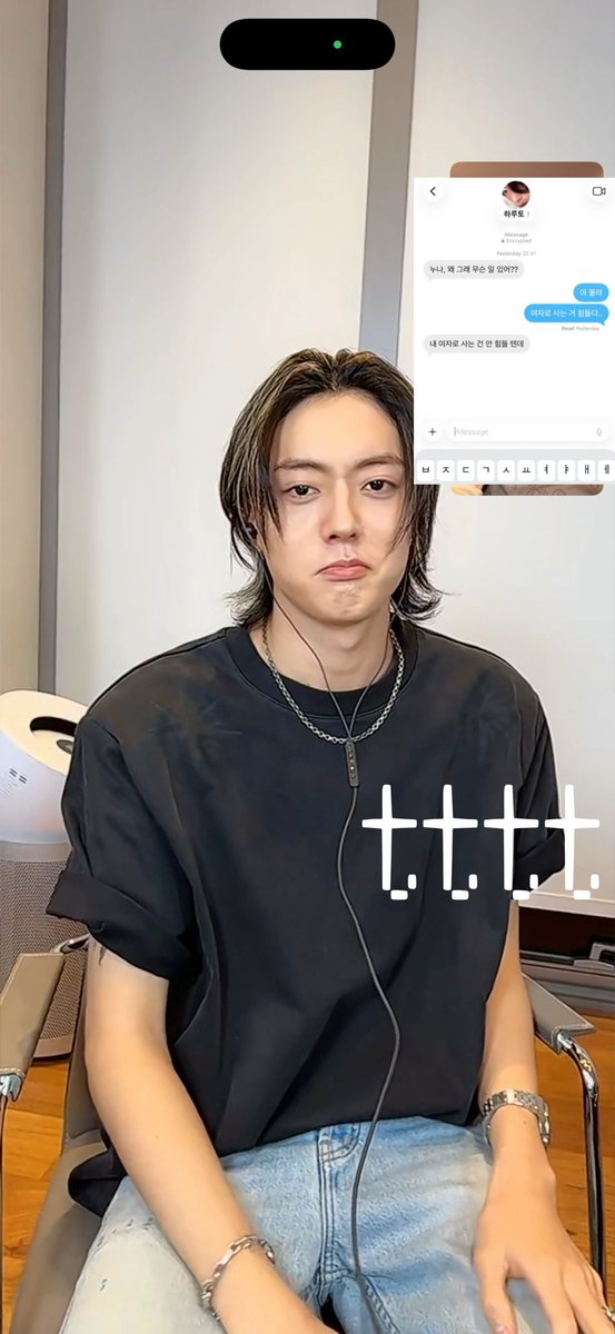 *ruto reading script by op* haruto: noona, what’s wrong? did something happen? op: ah, i don’t know, being a girl is hard haruto; but being my girl wouldn’t be hard, though....damn EYYYY🫠🫠🫠 RUTO