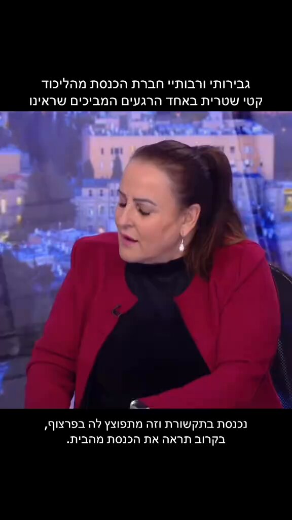 לא חדש אבל רלוונטי במיוחד עכשיו לפני הבחירות. זה הליכוד. אפסים, בורים וטיפשים.