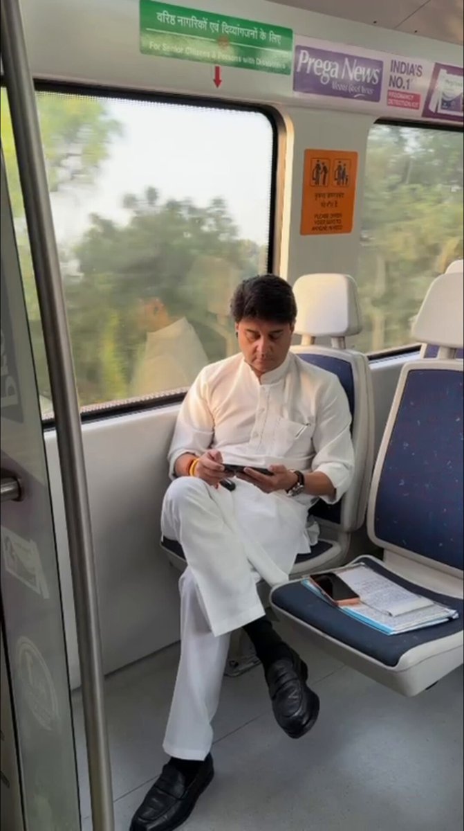 En route to Yashobhoomi to review preparations as we gear up for #IMC2026