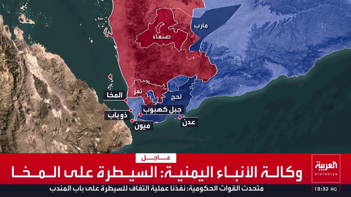خريطة تظهر تقدم القوات المسلحة اليمنية عقب سيطرتها على المخا
