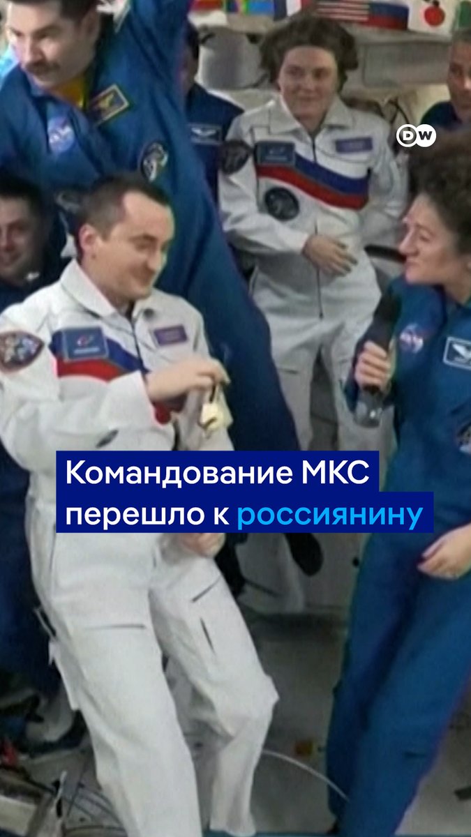Трогательный момент: российский космонавт Петр Дубров получил от американской коллеги ключ от МКС. Командование перешло к россиянину. Это одна из немногих сфер, в которых Россия и Запад продолжают сотрудничать