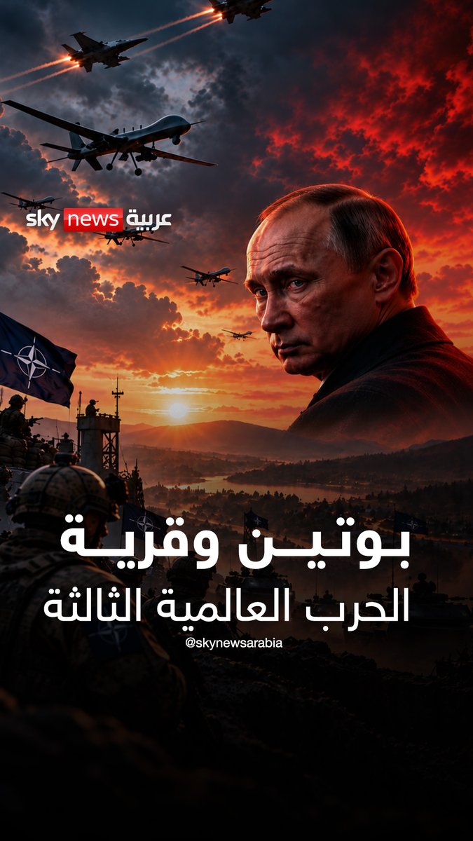 ممر سوالكي.. من هنا قد يشعل بوتين الحرب العالمية الثالثة #روسيا #أوكراينا #لتوانيا #سوشال_بالتفصيل