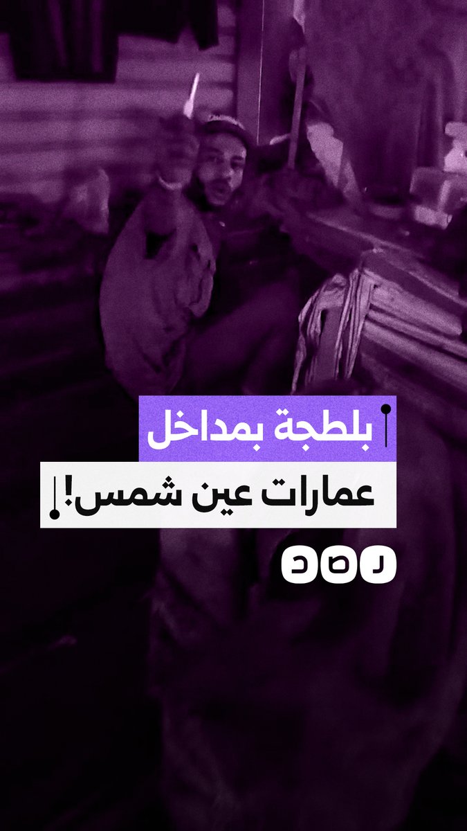"بيمسكوا سلاح وبيشربوا مخــ..ـدراتعلني".. استغاثة أهالي عين شمس من الباعة الجائلين في مدخل العمارات