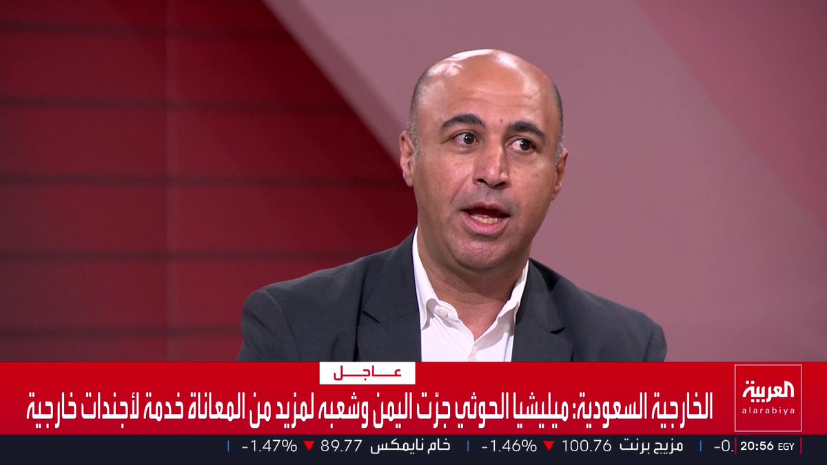 الباحث السياسي حسن المصطفى: مليشيا الحوثي اختارت الفوضى وتخريب مصالحها بأيديها بسبب عماها السياسي والأمني والعسكري.. وبعض القبائل ستخرج من كنف المليشيا إلى كنف الدولة إذا شعرت بالأمان وتغير موازين القوى.. وهناك توافقات قبائلية بعيدا عن الإعلام ستؤدي إلى تغيرات على الأرض.. والمحلل العسكري العميد عبده مجلي: عملية التحرير تكتب تاريخ اليمن من جديد.. ودور السعودية قيادة وحكومة وشعبا يستحق الإشادة