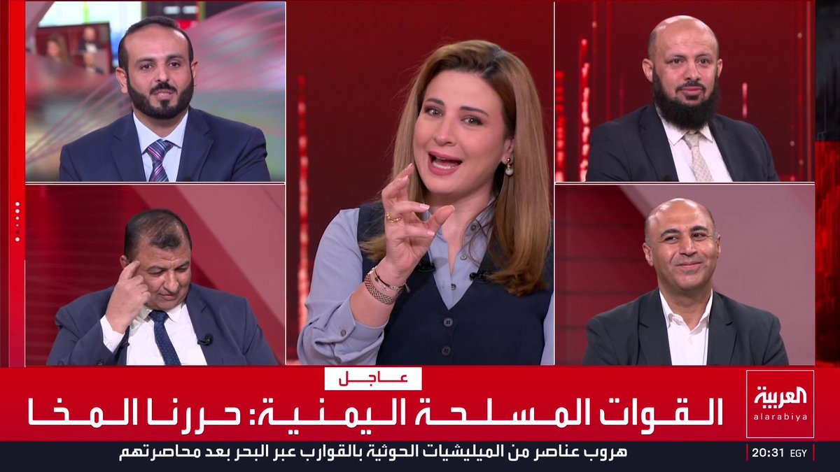 المحلل السياسي فريد العولقي: القوات المسلحة اليمنية تنفذ عملية كبرى لاستعادة كامل التراب اليمني.. والتحالف بقيادة السعودية يقوم بإسناد القوات المسلحة اليمنية في المعارك.. والمحلل السياسي ياسر الصيوعي: تصريح روبيو يؤكد أن المجتمع الدولي اقتنع بأن الحوثي تنظيم إرهابي لا يفيد معه سبل السلام.. والمحلل العسكري العميد عبده مجلي: مليشيا الحوثي زعمت أنها لن تضر بالمصالح العالمية وهو ما ثبت عكسه لأنها تنفذ أجندة إيران التي تهدف للسيطرة على باب المندب وتحويل اليمن إلى ولاية إيرانية