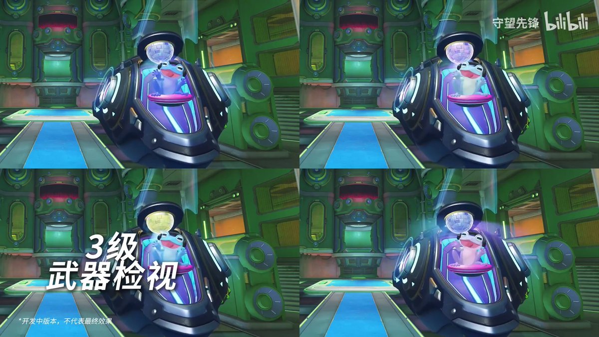 New #Overwatch Lucio Treble Maker Weapon In-game Skin Gameplay 🐸🎧 In-game gameplay of Lucio's new weapon skin has been revealed on Bilibili 🎵
