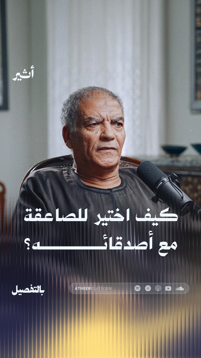 "خرجوا من الصف واحدًا تلو آخر دون أن يعرفوا سبب اختيارهم".. السيد الجعبيري أحد الذين خاضوا مراحل حرب الـ6 من أكتوبر عن قرب يروي كيف انتهت إجراءات الفرز به وأصدقائه الخمسة إلى سلاح الصاعقة