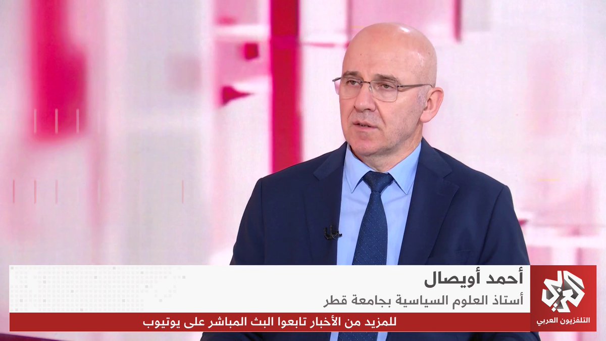 تفعيل التزامات الدفاع المشترك.. ما الذي خلص إليه اجتماع حلف مكة الدفاعي بالرياض؟ Rola Hidar 🦋 Prof. Ahmet Uysal أ.د. أحمد أويصال