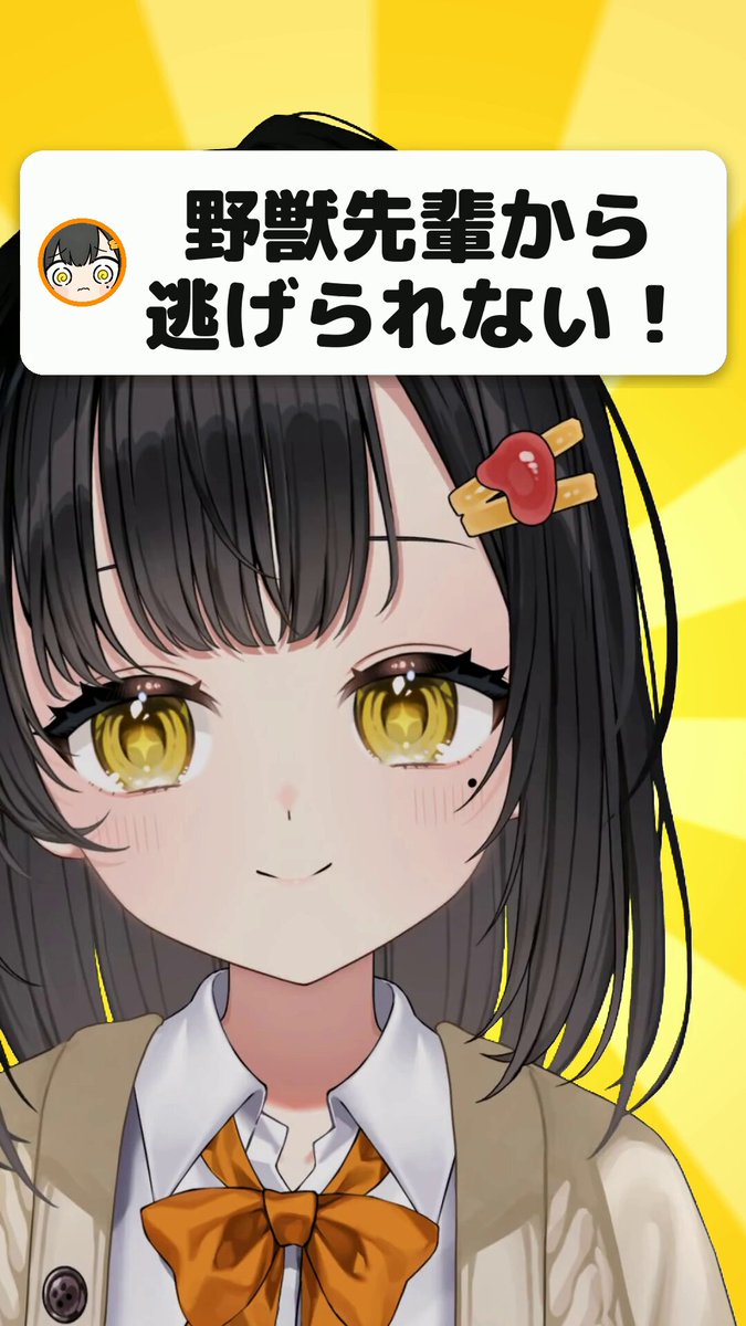 Claude Opus5.5はLive2Dモーションを上手く作れるので切り抜き風ショート動画でも…と思ったら出来た。効果音とBGMはClaudeポン出しっぽくなるので今回は無しで（ライセンスフリー素材など用意しておけばそれを使うとの事）ボイス部分はIrodori-TTS-v4-Large・ちびキャラ画像はGPT Images 2.5です。