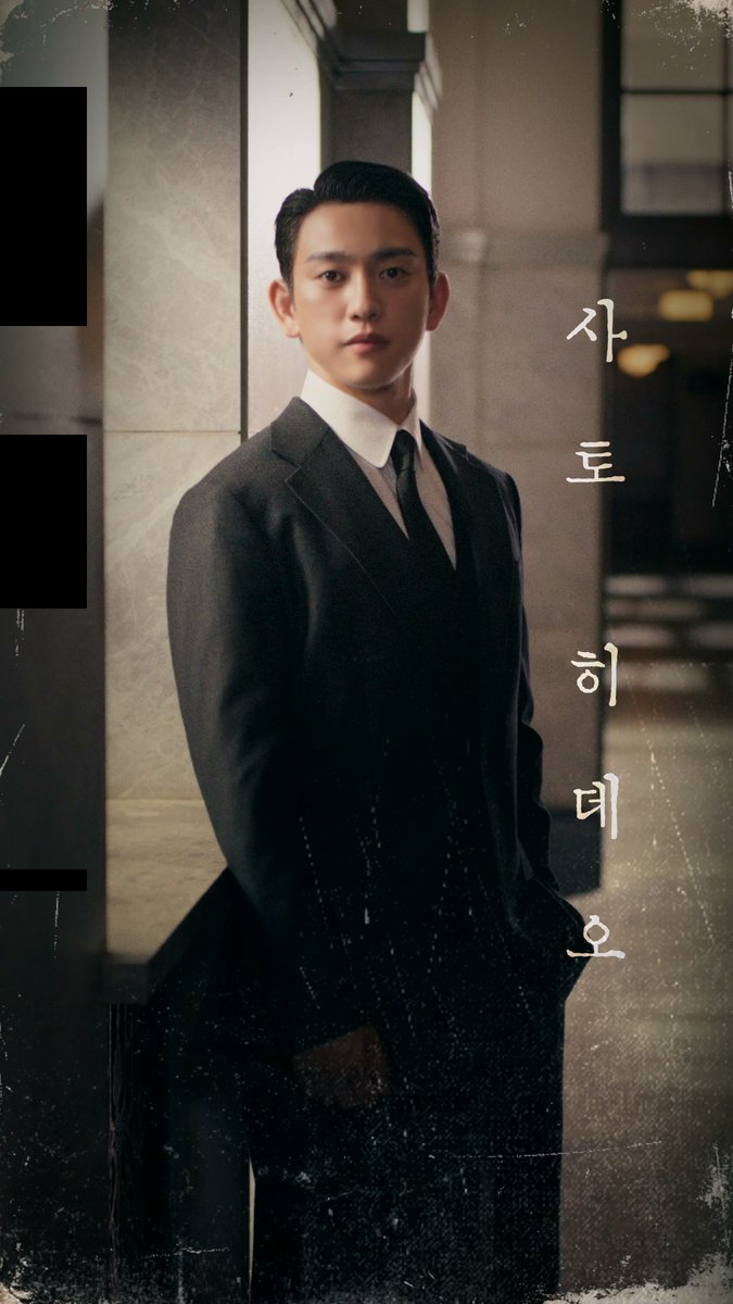 거짓이라는 걸 알면서도 자꾸만 믿고 싶어지는 마음 의심과 진심 사이에 선 사토 히데오/태웅 사토 히데오 캐릭터 모션 포스터 공개💼 tvN 20주년 특별기획 10/10 [토] 밤 9:10 첫 방송 | tvN #100일의거짓말 #100DaysofDeception #tvN #20주년특별기획 #김유정 #박진영 #김현주 #이무생 #진선규 #즐거움엔20tvN #스트리밍은TVING