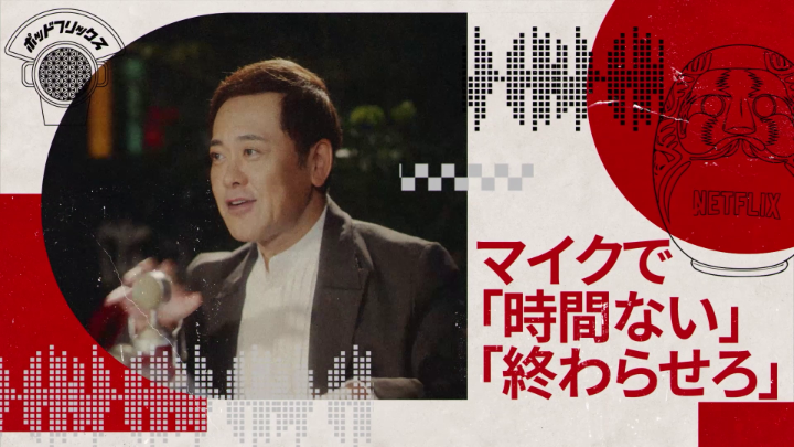 Netflix公式ビデオポッドキャスト 『ポッドフリックス -秘密の発信局-』 ゲスト:有田哲平 MC:徳井義実 本日、10月6日(火) 21:00 公開。 プロレスとお笑いの話をたっぷりと🗣️ #ポッドフリックス 配信先⬇️