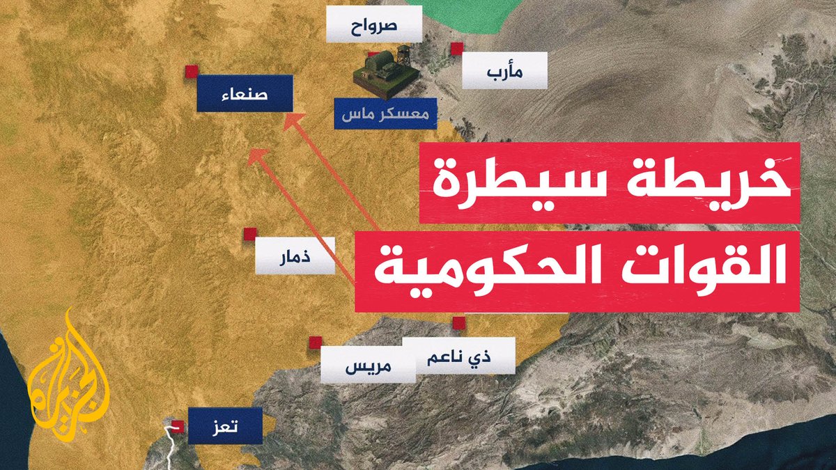 عبر الخريطة التفاعلية.. تفاصيل العملية العسكرية البحرية للتحالف في الحديدة #الأخبار