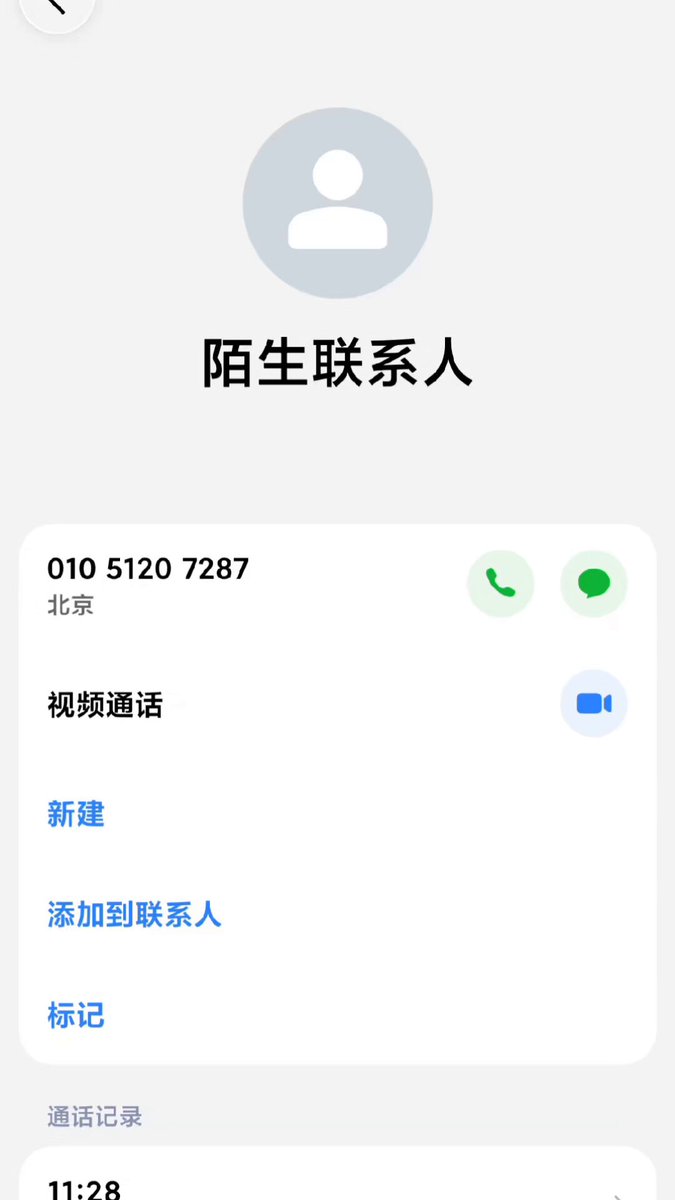 太抽象了。全球热门游戏 Minecraft，为庆祝进入中国 9 周年，这段期间会随机给一些中国玩家，打电话。 播放游戏里的村民，向你哼歌。