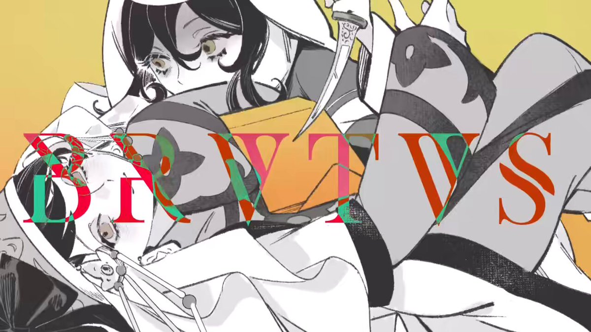 天ジャ手描き | BRVTVS