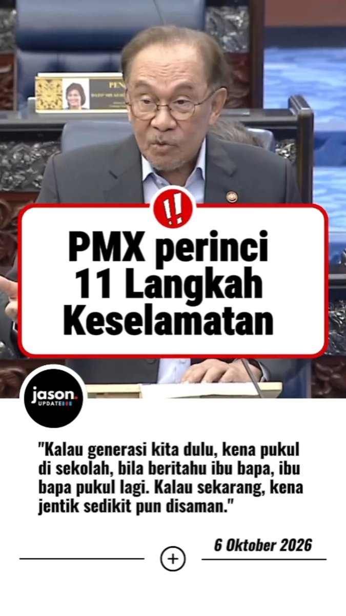 "Kalau generasi kita dulu, kena pukul di sekolah, bila beritahu ibu bapa, ibu bapa pukul lagi. Kalau sekarang, kena jentik sedikit pun disaman." - PM Anwar Ibrahim Perdana Menteri berkongsi realiti pahit sistem pendidikan masa kini. Guru-guru semakin takut untuk mendidik kerana bimbang dengan tindakan undang-undang oleh ibu bapa yang terlalu melenting membela anak. Sampai bila kita nak biarkan kebiadaban membarah? Mari kembalikan rasa hormat kepada pendidik bangsa. #parlimen #dewanrakyat #keselamatansekolah #malaysiamadani #anwaribrahim