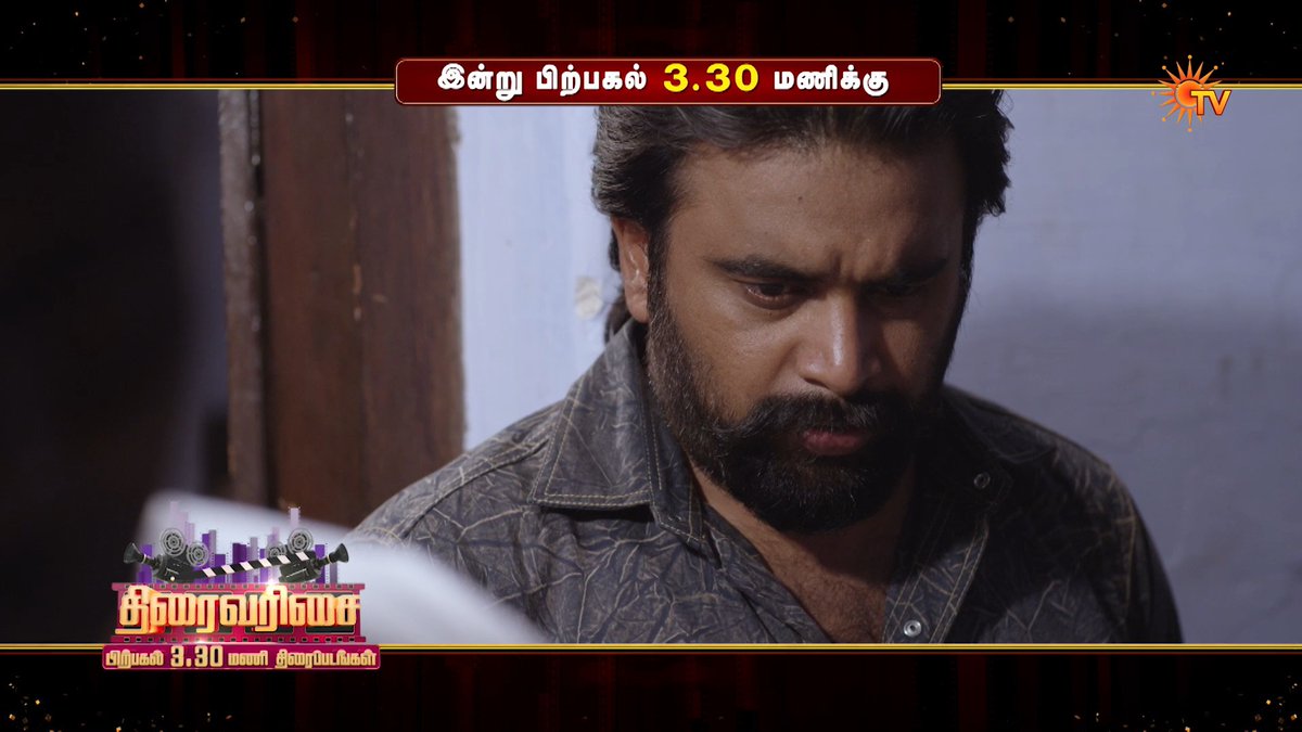 Pakka village thriller! KIDAARI | TODAY | 3.30 PM #SunTV #Kidaari #Sasikumar #SunPromos