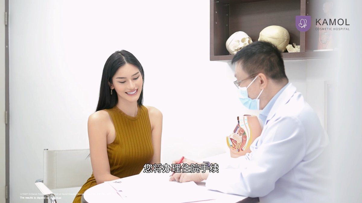 ✈️🇹🇭 来泰国做手术,需要经过哪些流程? #MTF #Transgender #跨性别 #男变女 #三性 #SRS #GenderAffirmingSurgery #Thailand