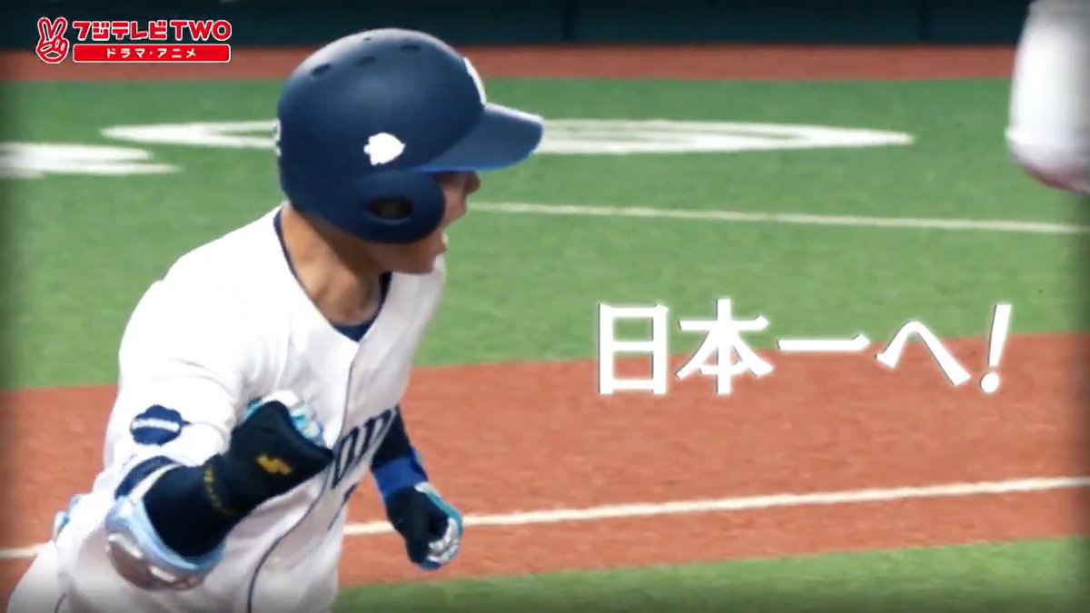 ／ ライオンズ、日本一へ突き進め！ ＼ LIONS BASEBALL L!VE 2026 CSファーストステージ vs北海道日本ハム 📆10/10(土)13:30～ 【解説】鈴木健 【実況】谷口廣明 📆11(日)13:50～ 【解説】渡辺久信 【実況】加藤暁 📆12(月)13:50～ 【解説】橋本武広 【実況】加藤暁 ※2戦先勝で終了 📺フジテレビTWO