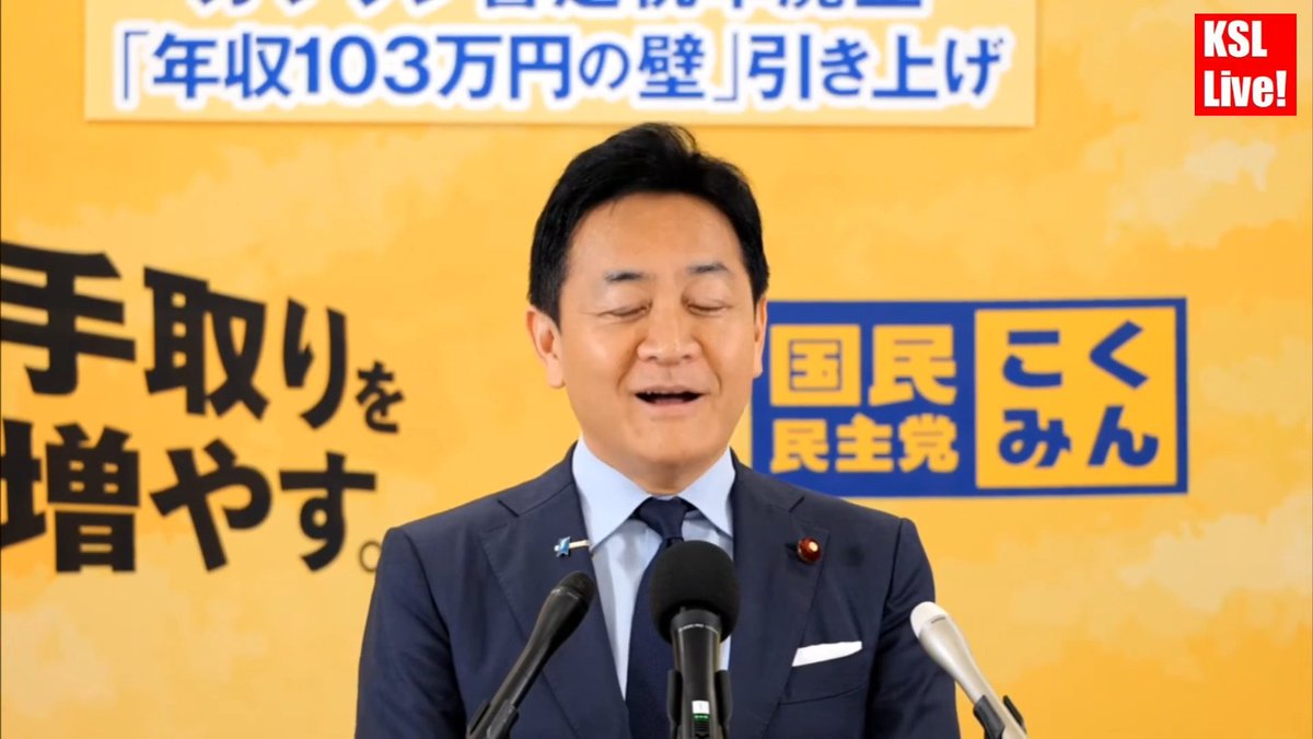 公明党の岡本三成さん、また嘘がバレる 「中道がなくなる時には政治家を辞める」 ↓ 「辞めへんでー！」で公明党復帰 ↓ 「代表には絶対にならない」 ↓ 「公明党の代表になったどー！」←いまココ