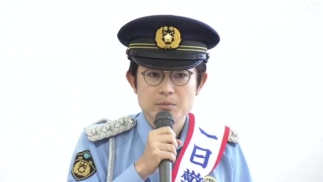 【 #空気階段 が岡山東警察署一日署長🚔】 岡山市出身の #水川かたまり さん 「岡山東警察署署員に気合を注入する」 特殊詐欺被害の防止や 交通安全などを呼びかけ🔊 詳しくは午後6時10分～「もぎたて！」で📺
