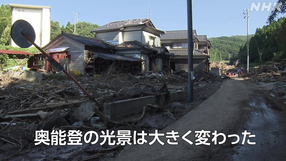 【定点から見つめる奥能登】 石川県の奥能登地域の豪雨災害から2年 復興の歩みを同じ場所から記録し続けてきた中で 懸命に生きる人たちに出会いました #nhk_video
