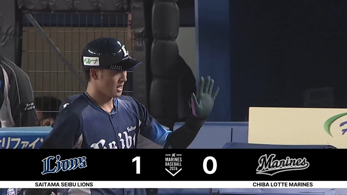 先制マーベラス🌈 埼玉西武 長谷川信哉 選手の第13号ソロホームラン✨