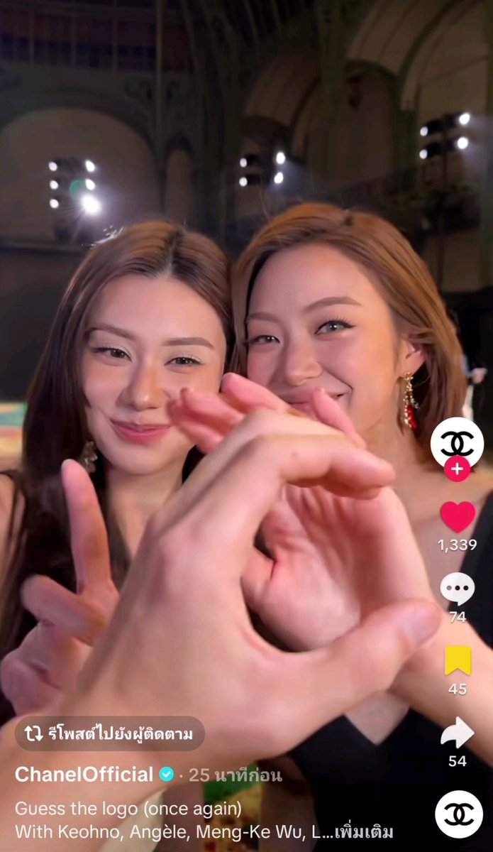 เดียวนะ ชีช็อตฟิว Chanel Official มาก 555555555555555555555555555555 แล้วพวกชี คือไม่จ๊ะ ฉันไม่สน ฉันมาเป็นคู่จ๊ะ ทำโลโก้ CC กันเองได้เนอะ โคตรจะเริสสสสสส โคตรรักชาแนล น่ารักมากทุกคน ฟิน 😌 #LalinaLena #MiuNatsha #CHANEL CHANEL #CHANELSS27xLenaMiu #CHANELSpringSummer #PFW