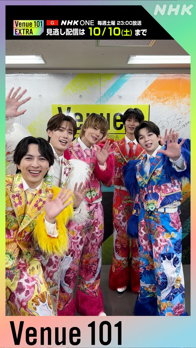🤳#Venue101EXTRA 見逃し配信中📺 🍼#MILK 友情セリフ選手権🍼 5人に一言で感想をいただきました❣️ 🩷💭「改めて絆が深まりました✨」と話すほど 大盛り上がりだった”友情セリフ選手権”😂 ここから何度でも見返せます🥰👇