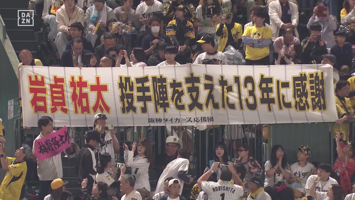 大丈夫きっとうまく行くはずだから 岩貞祐太×梅野隆太郎 最後は同期でバッテリー ⚾️阪神×広島 #阪神タイガース #だったらDAZN