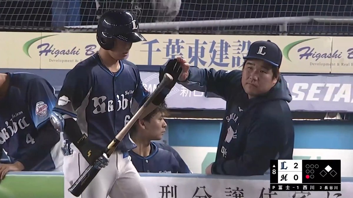 ハイタッチスルー界隈😂