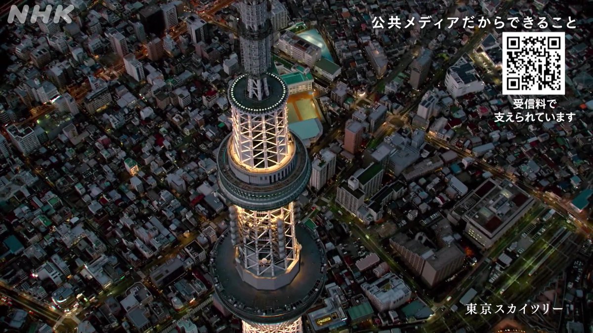 NHKの取り組みを紹介する動画 「#公共メディアだからできること 」 いつでも普通にテレビ📺が見られるのは 電波が確実に あなたのもとに届いているから📡 全ての人に放送を届ける送受信技術 NHKの大切な使命のひとつ 万が一の際にも放送を絶やすことのないように #あなたの受信料でNHK