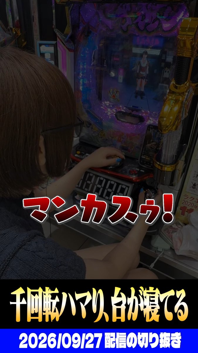 【悲報】なぜパチンコは1000ハマるのか…牙狼12が当たるまで追いかけた結果