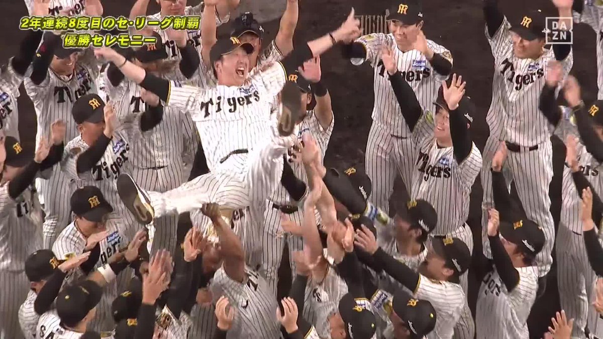 全てが報われる瞬間 藤川球児監督 歓喜の胴上げ ⚾️阪神×広島 #阪神タイガース #だったらDAZN