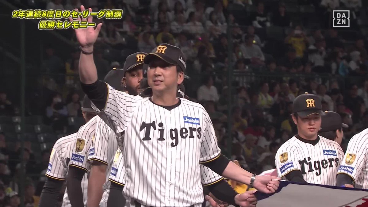 笑顔がまぶしい ペナントを持って場内一周 ⚾️阪神×広島 #阪神タイガース #だったらDAZN