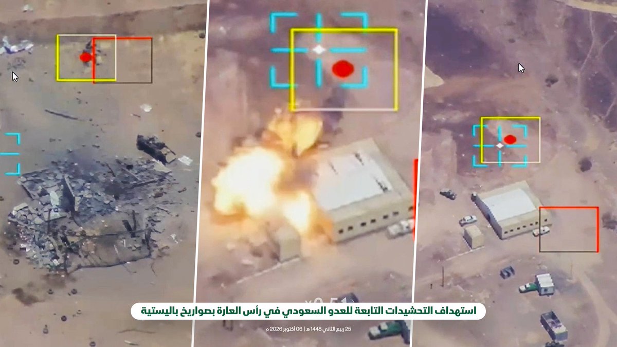 مشاهد استهداف التحشيدات التابعة للعدو السعودي في رأس العارة بصواريخ باليستية - 06 أكتوبر 2026م