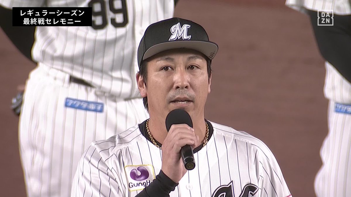 来年はもう一回勝負して クローザーを奪い返す 益田直也 ファンへ熱い挨拶 ⚾️ロッテ×西武 #chibalotte #だったらDAZN