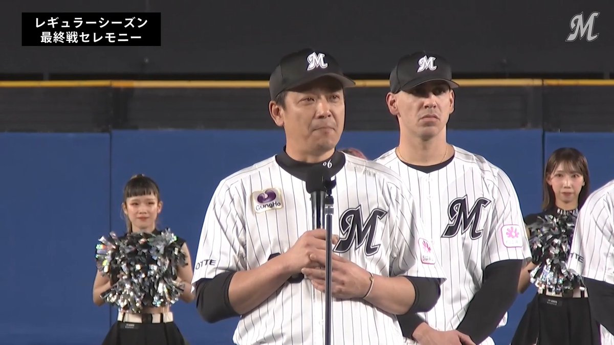 試合終了後のグラウンドでは、2026レギュラーシーズン最終戦セレモニーが行われました。 #chibalotte