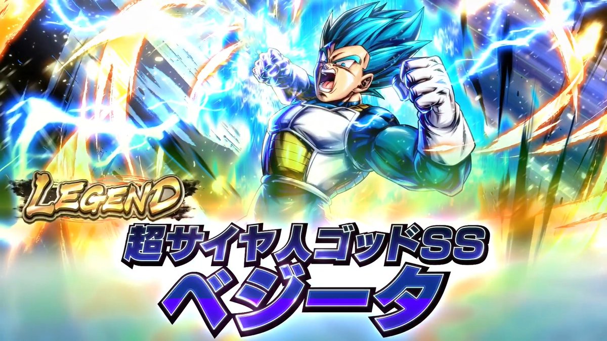 ◥◣新キャラクター情報✨◢◤ 「エピソード:超 “未来”トランクス編」から LEGEND「超サイヤ人ゴッドSS ベジータ」と 「エピソード:Z サイヤ人編」から サポーター「北の界王」が参戦決定💥 #レジェンズ #ドラゴンボール