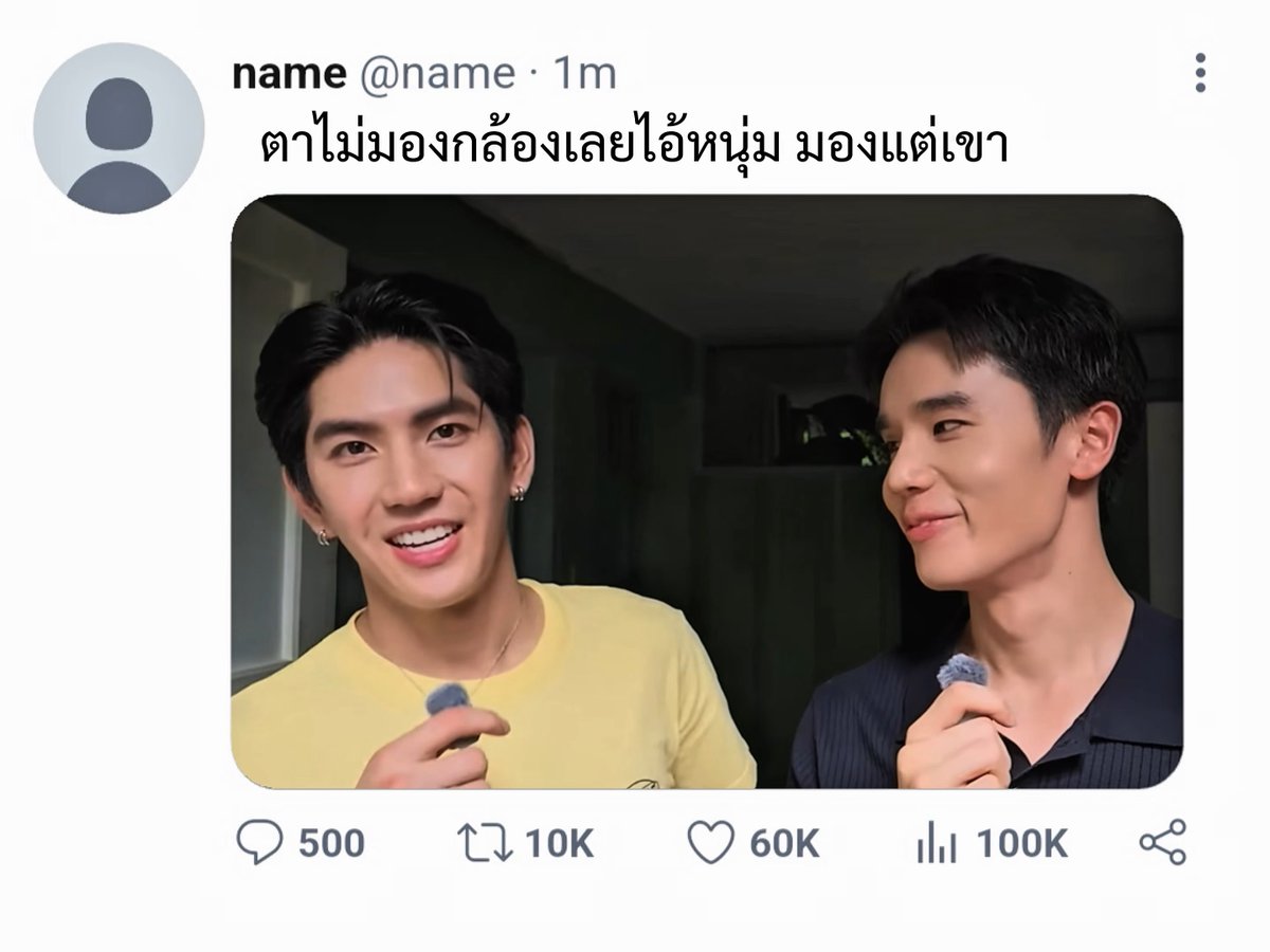 ตำรวจตรวจจับสาววาย 🚔 #GMMTVLiveHouse #IWillAlwaysSaveYou