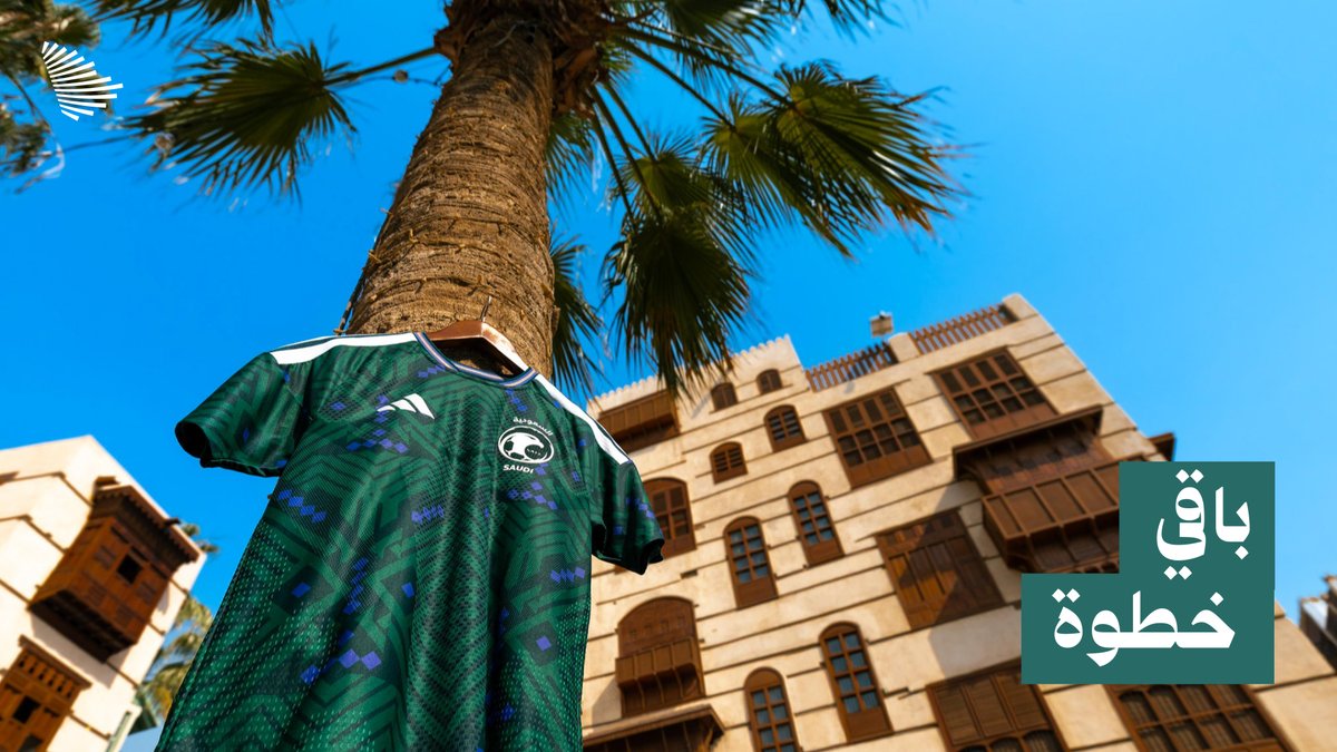 المنتخب السعودي في نهائي كأس الخليج العربي 27؛ الحماس حاضر والأمنيات كبيرة. المنتخب السعودي