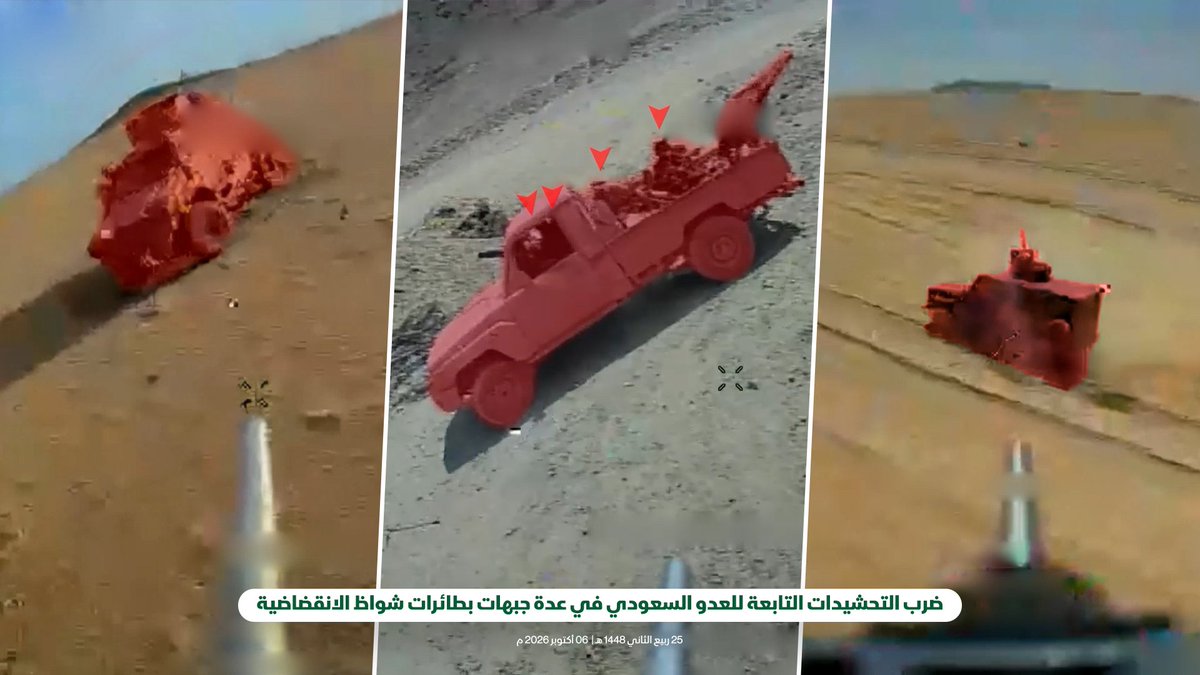 مشاهد نوعية لعمليات ضرب التحشيدات التابعة للعدو السعودي في عدة جبهات بطائرات شواظ الانقضاضية - 06 أكتوبر 2026م