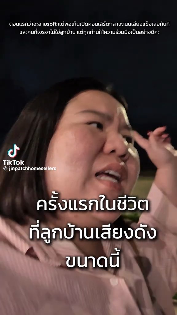 ไม่เข้าใจพวกที่ชอบเปิดเพลงกินเหล้าปาร์ตี้เผื่อแผ่คนอื่น อย่างน้อยก็ควรมีมารยาท รู้จักเวลา และกาลเทศะ อย่างพี่คนนี้เจอคนเปิดเพลงเสียงดังในหมู่บ้านตอนดึก เป็นเธอจะเดินไปบอกเอง หรือให้นิติ/รปภ.ไปบอก
